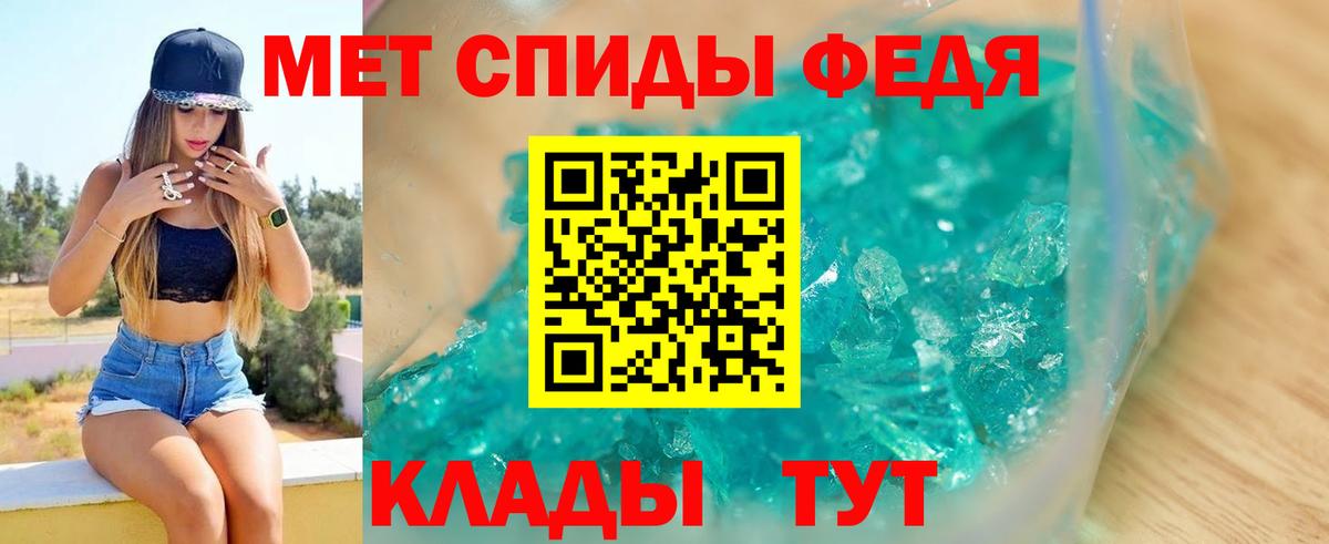 АМФ 97% Гагарин