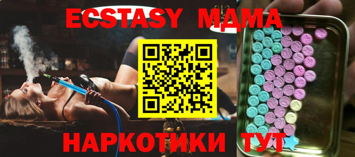 Ecstasy таблы  Вход с VPN  Экстази  Гагарин  ЭКСТАЗИ louis Vuitton 