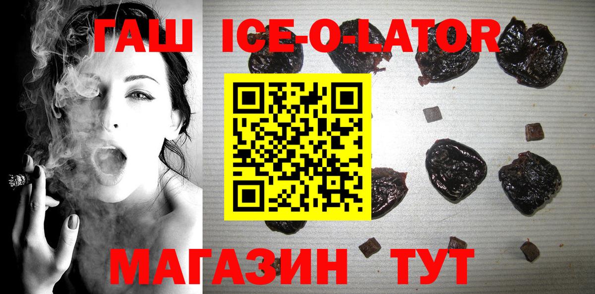 Гагарин  ГАШИШ индика сатива  Вход с VPN  ГАШИШ индика сатива 