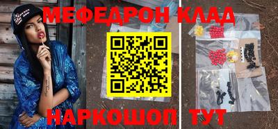 скорость mdpv Гулькевичи