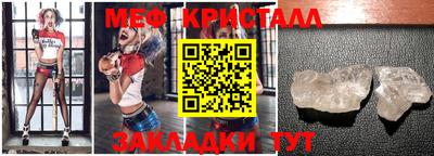 героин Гуково