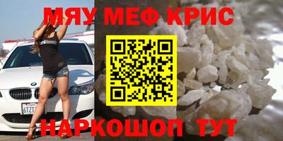 героин Гуково