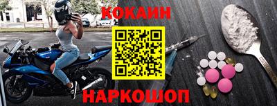 наркотики Гудермес