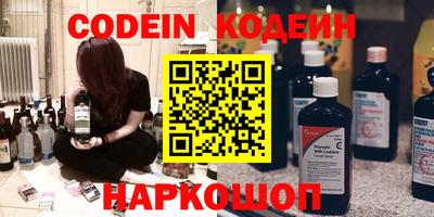 героин Гуково