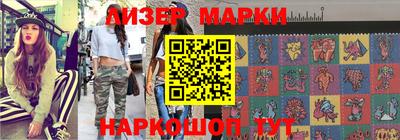 героин Гуково