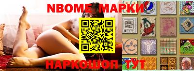 наркотики Гудермес