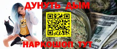 наркотики Гудермес