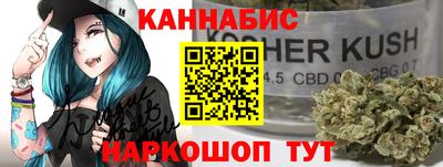наркотики Гудермес
