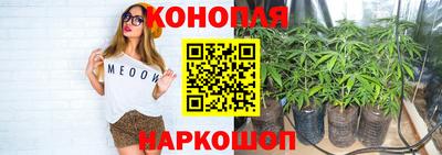 героин Гуково