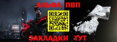 героин Гуково