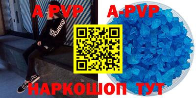 скорость mdpv Гулькевичи