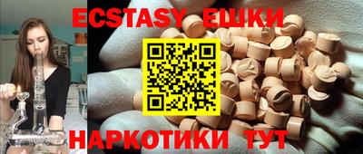 героин Гуково