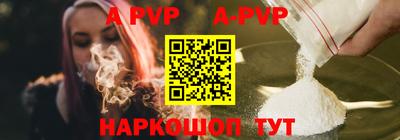 героин Гуково