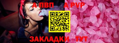 героин Гуково