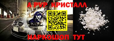 наркотики Гудермес