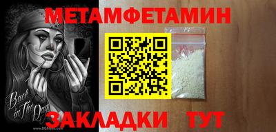 героин Гуково