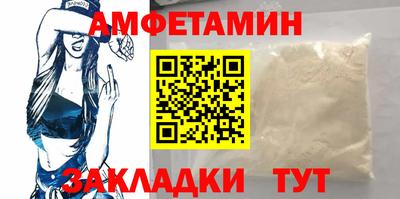 героин Гуково