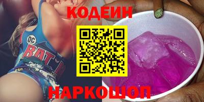 наркотики Гудермес
