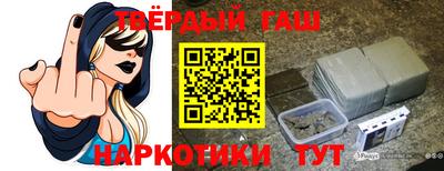 героин Гуково