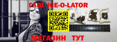 героин Гуково