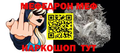скорость mdpv Гулькевичи