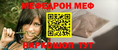 наркотики Гудермес