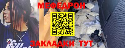 героин Гуково