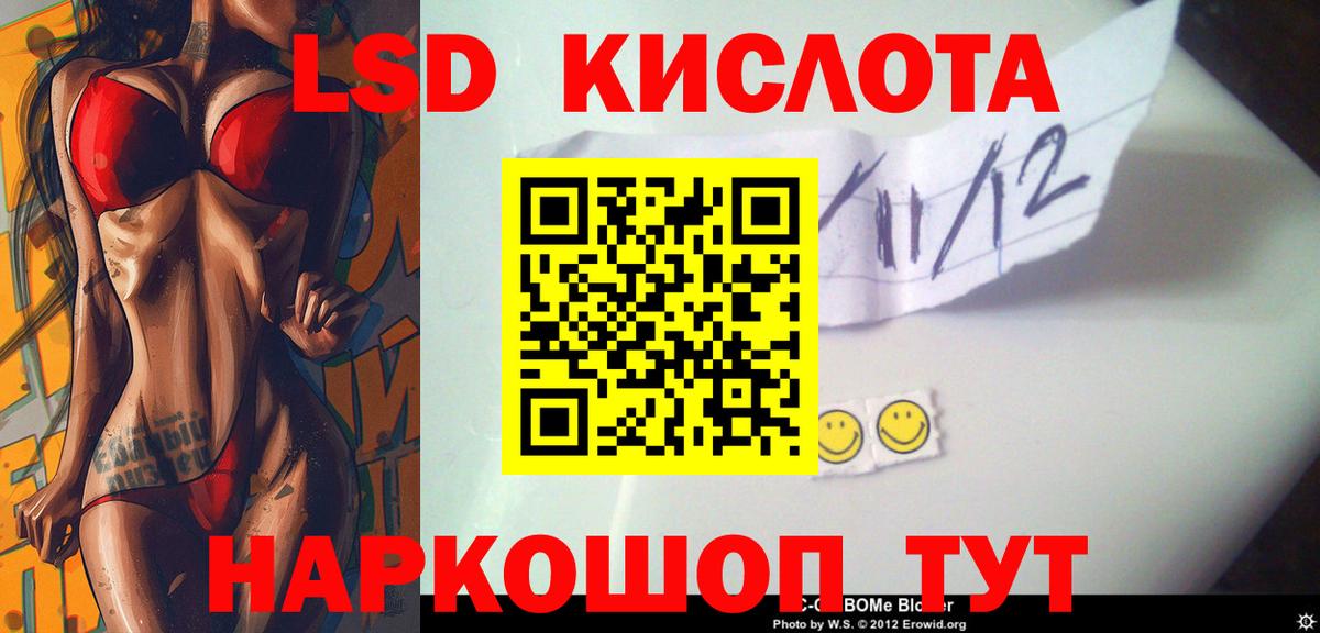LSD-25 экстази ecstasy  Вход с VPN  Гагарин  Лсд 25 экстази ecstasy 