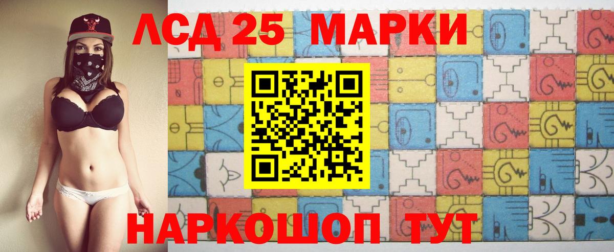 LSD-25 экстази кислота Гагарин