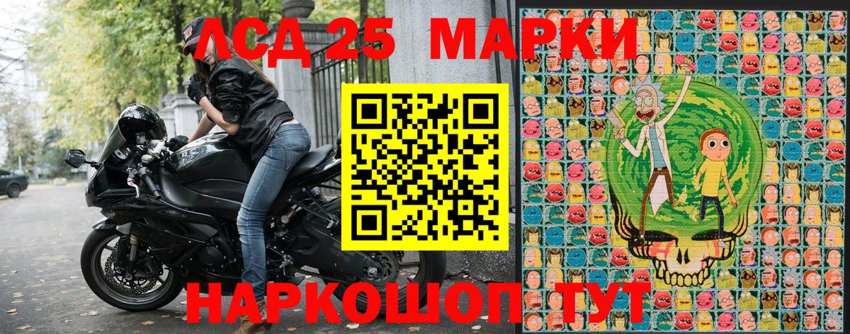 Гагарин  Наркотические марки  Вход с VPN  Марки 25I-NBOMe 1,5мг  Марки 25I-NBOMe 1,5мг 