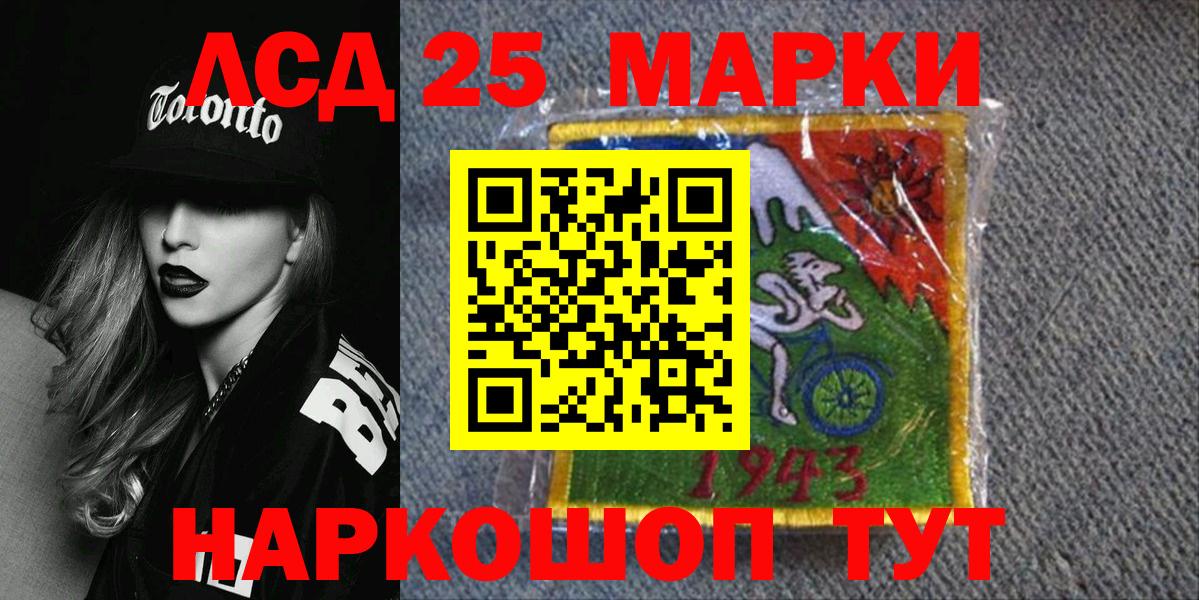 Наркотические марки 1,5мг Гагарин