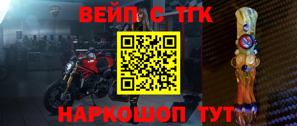 Дистиллят ТГК THC oil  Дистиллят ТГК жижа    онион  Гагарин  Вход с VPN 