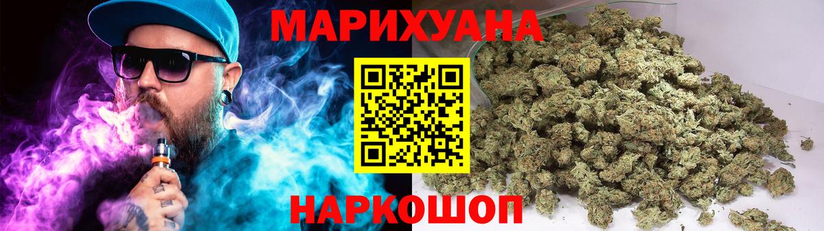 МАРИХУАНА Amnesia  Вход с VPN  Канабис сатива  Бошки Шишки OG Kush  Гагарин  МАРИХУАНА OG Kush 